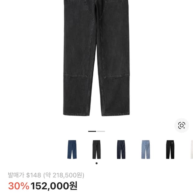 (마지막 가격)칼하트윕 더블니 32x32사이즈 팝니다.