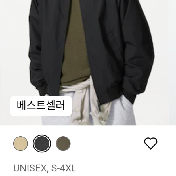 (새상품) 유니클로 해링턴자켓 블랙 4XL