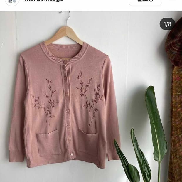 마루빈티지 빈티지 핑크 가디건