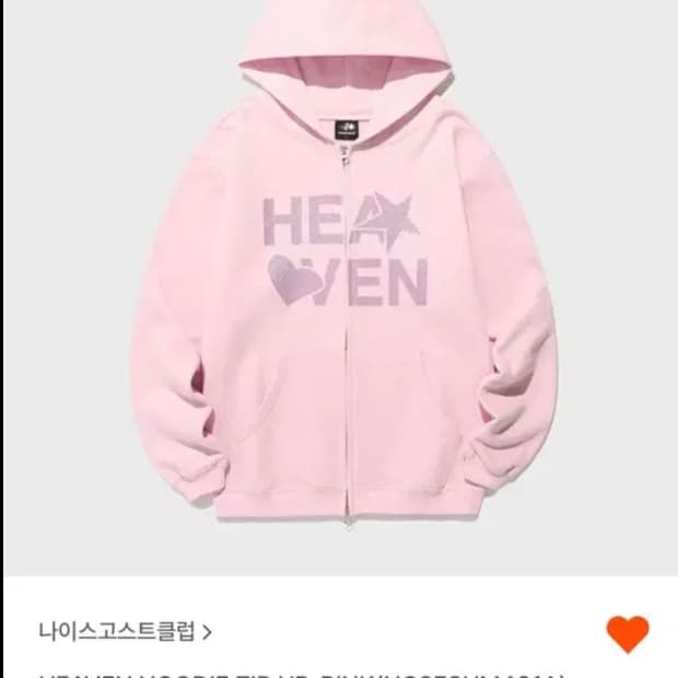HEAVEN HOODIE ZIP UP_PINK핑크 후드집업