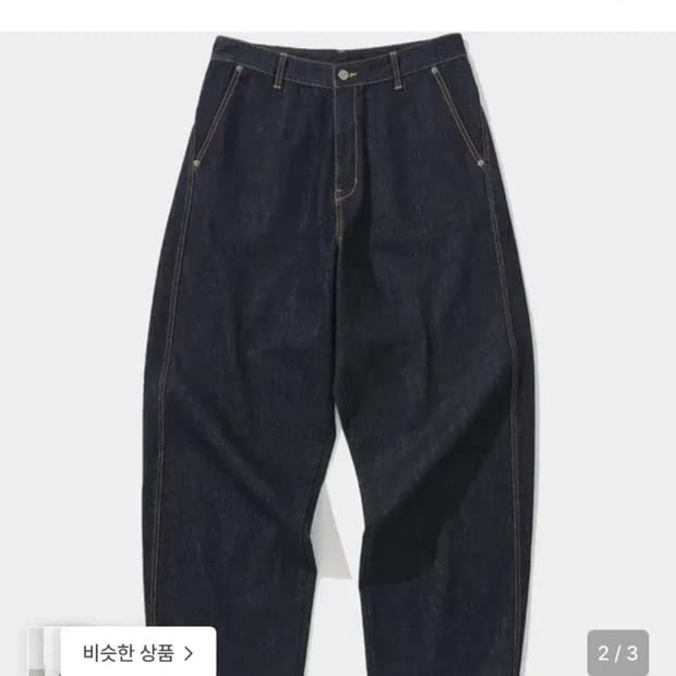 (미사용) 낫포너드 커브드 세미와이드 대님 팬츠