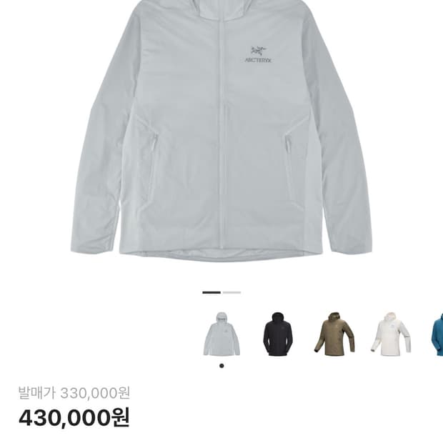 아크테릭스 아톰 sl  M