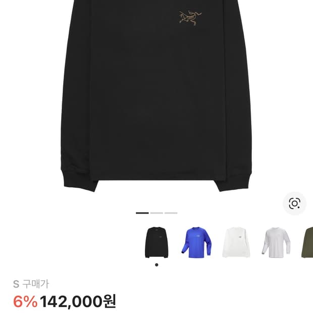 아크테릭스 크래그 코튼 롱슬리브 블랙