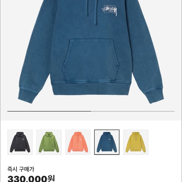 스투시 다이드 워싱 후드티 L
