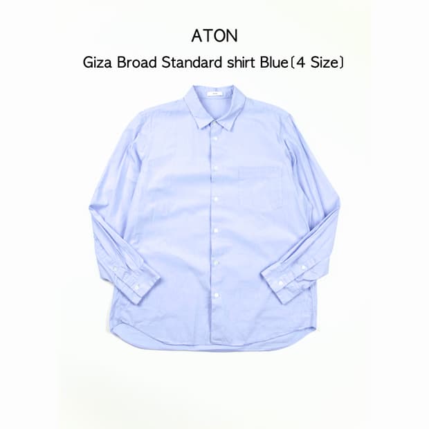 Aton 기자 브로드 스탠다드 셔츠 블루