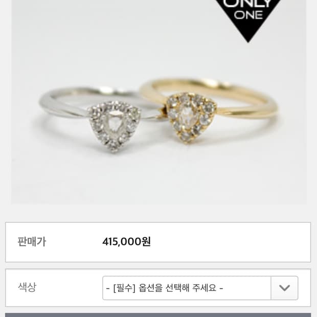 14k 화이트다이아 반지