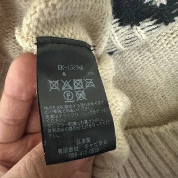 캐피탈 본니트 키나리 3사이즈