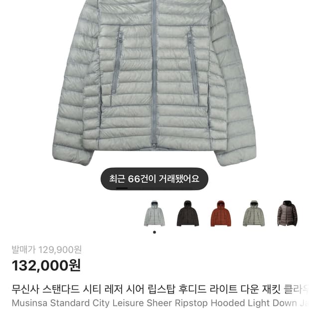 시티 레저 시어 립스탑 후디드 라이트 다운 재킷 [클라우디 블루] L