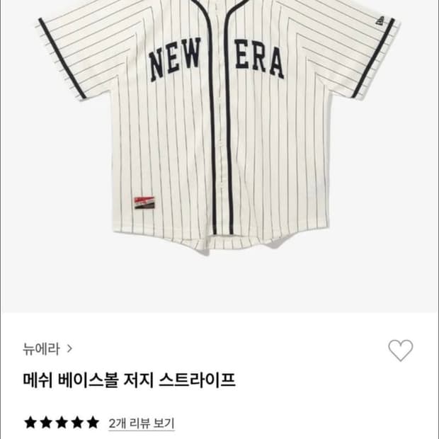 뉴에라 메쉬 베이스볼 저지 티셔츠 