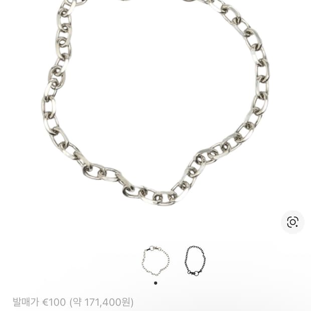 아워레가시 라돈 브래스 키체인 매트 니켈