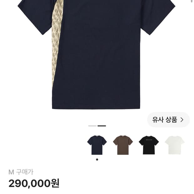 엑슬림 반팔 네이비 M
