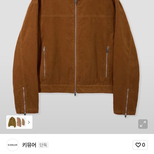 키뮤어 코듀로이 바이커 자켓 카멜 m사이즈