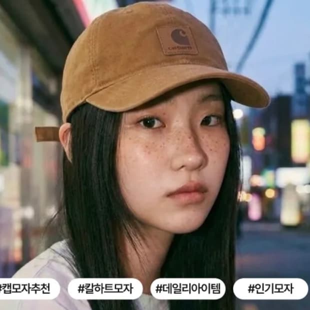 칼하트 오데사 볼캡 모자 (100289)