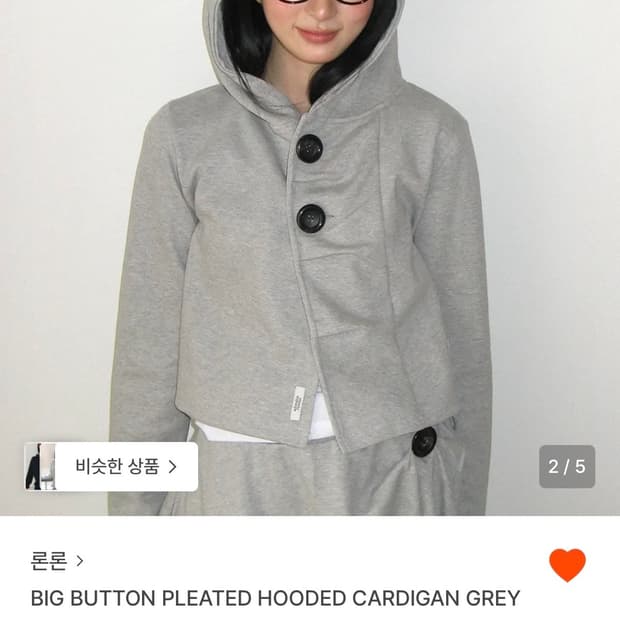 론론 후드집업(새상품)