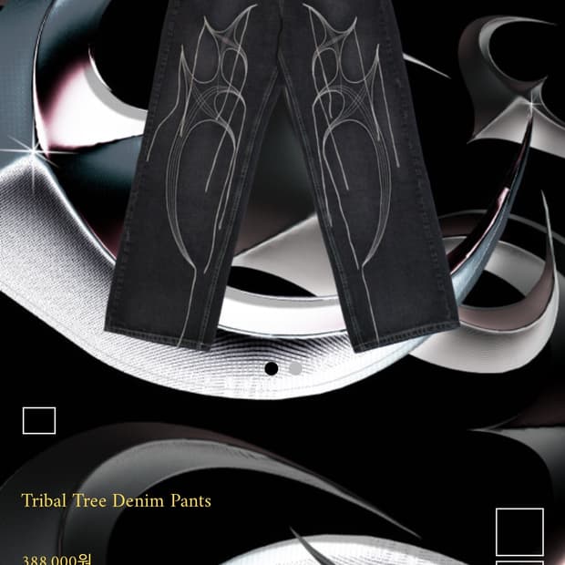 떠그클럽 트라이벌트리 데님 블랙 2사이즈