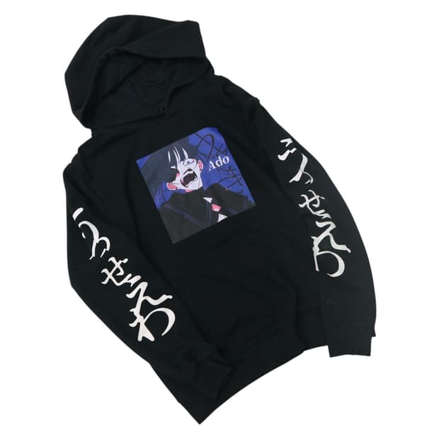Ado 아도 '시끄러워(우세와)' 공식 굿즈 그래픽 블랙 후드티 (M)