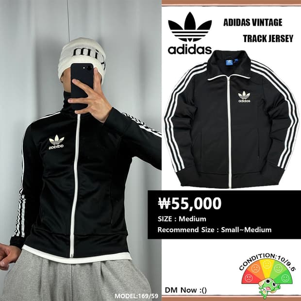 <아디다스 유로파 딱붙 져지> No.1522