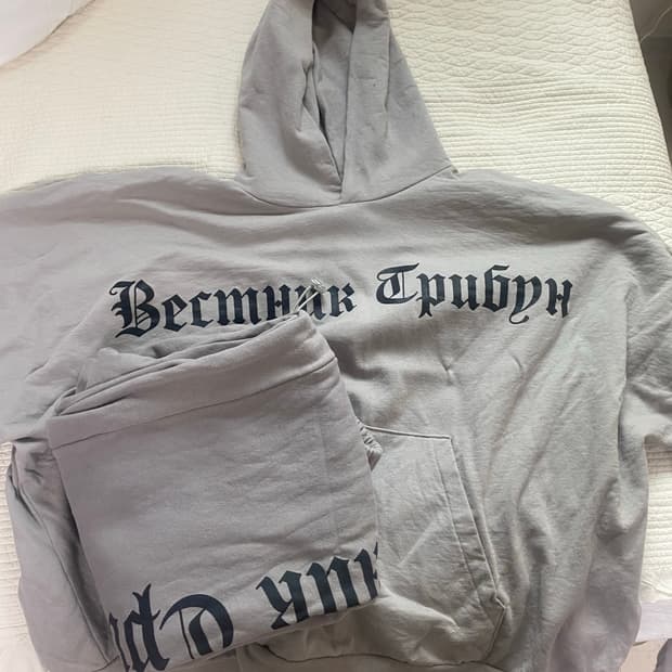 칸예 고샤 트리뷴 셋업