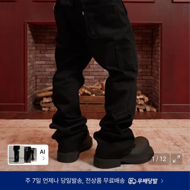 상품 이미지