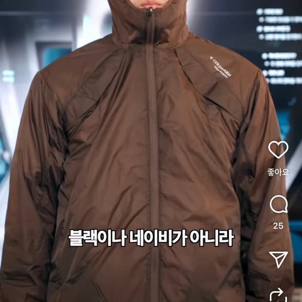 콜드웜 야름 바막