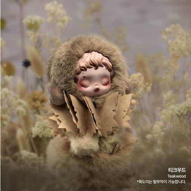 스컬판다 빛의 정원