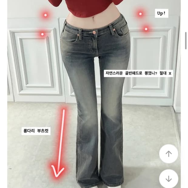 필멜란지 골반뽕 로우라이즈 부츠컷 새제품!