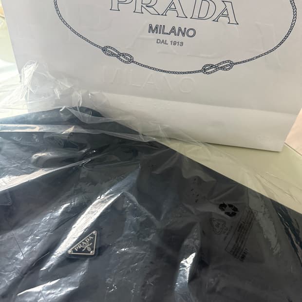 프라다 리나일론 자켓 (새상품)