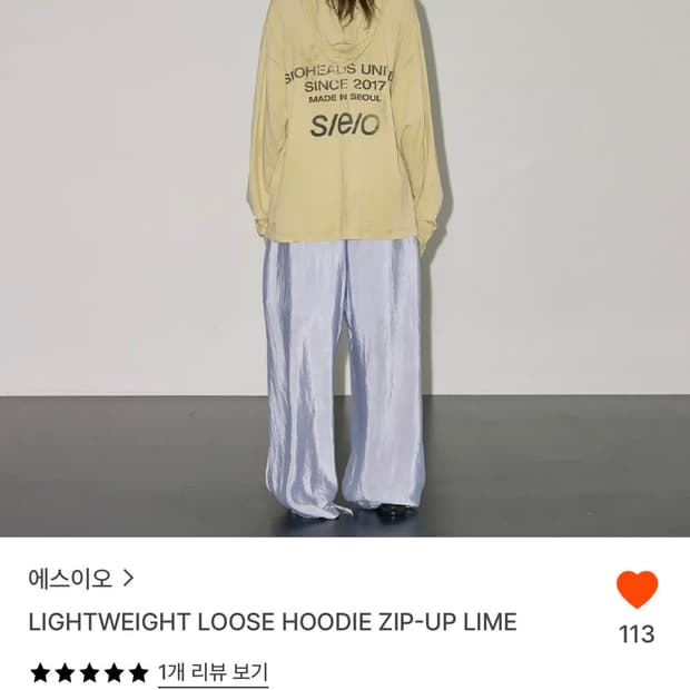 SEO LIGHTWEIGHT LOOSE HOODIE ZIP-UP 구햐요