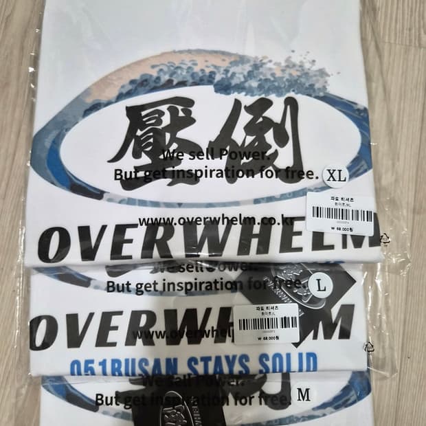 압도 한정판 파도 반팔 화이트 M.L.XL 새상품 