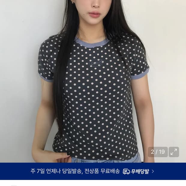 Ames 도트 반팔티