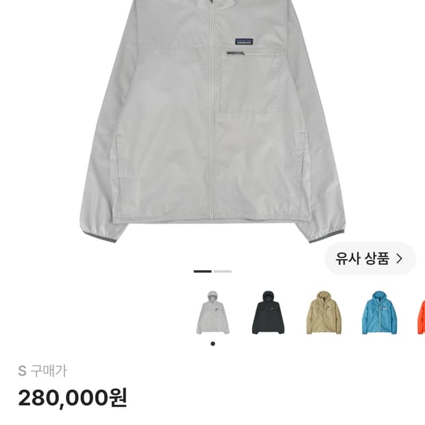 파타고니아 라이트배리어블 M 크리스프 그레이