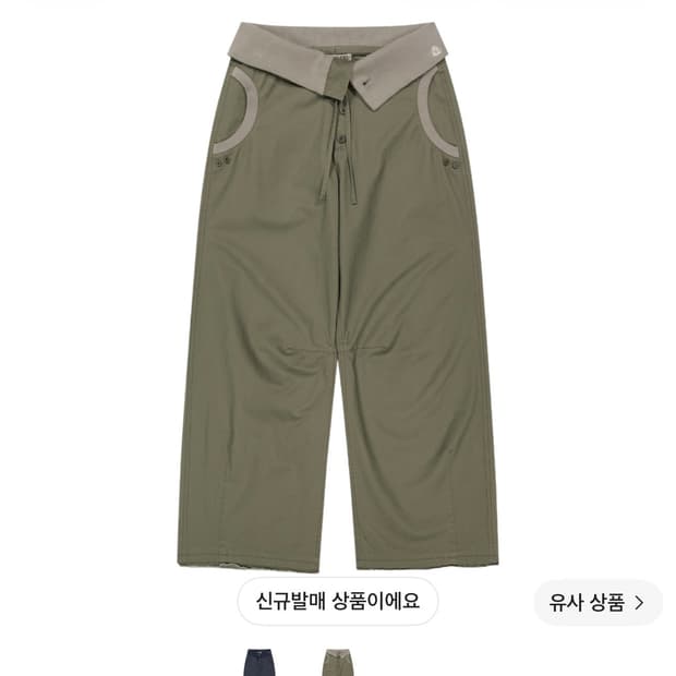 코이세이오 플로우 폴드 팬츠 카키 새상품 0