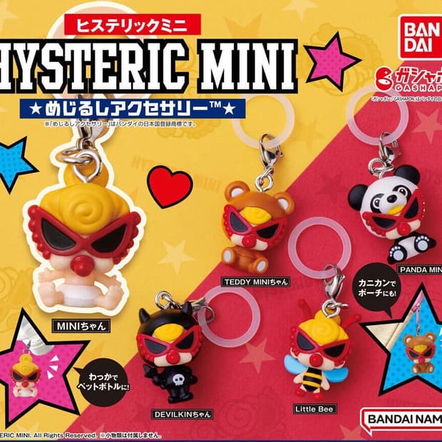 히스테릭 미니 메지루시 가챠 5종 풀세트