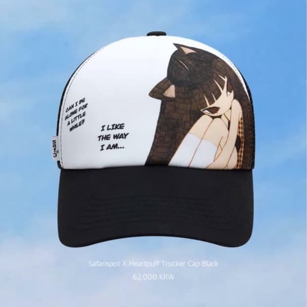 Safarispot X Heartpuff cap black (구함글)