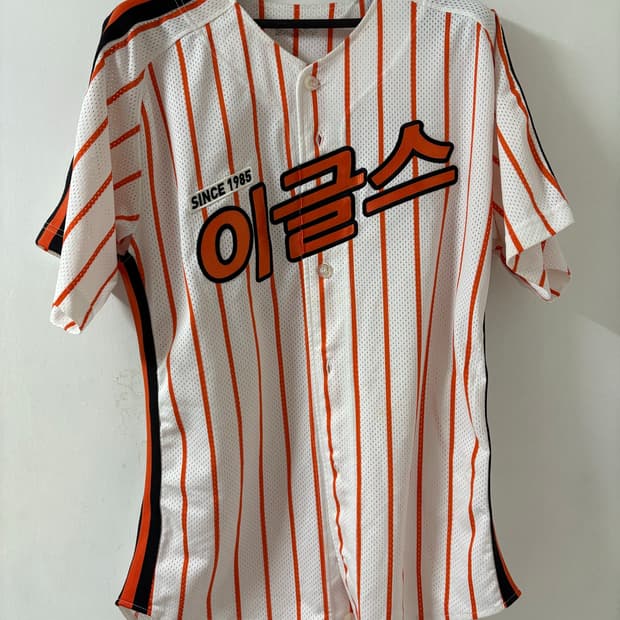 이글스 레전드 유니폼