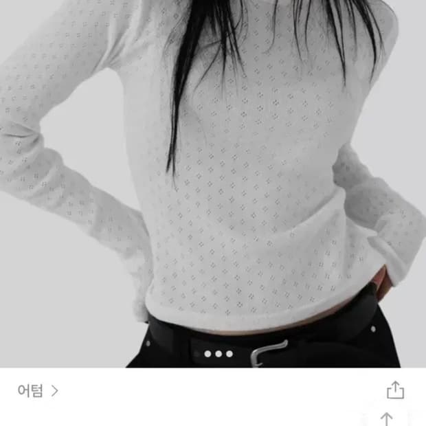 어텀 긴팔티셔츠