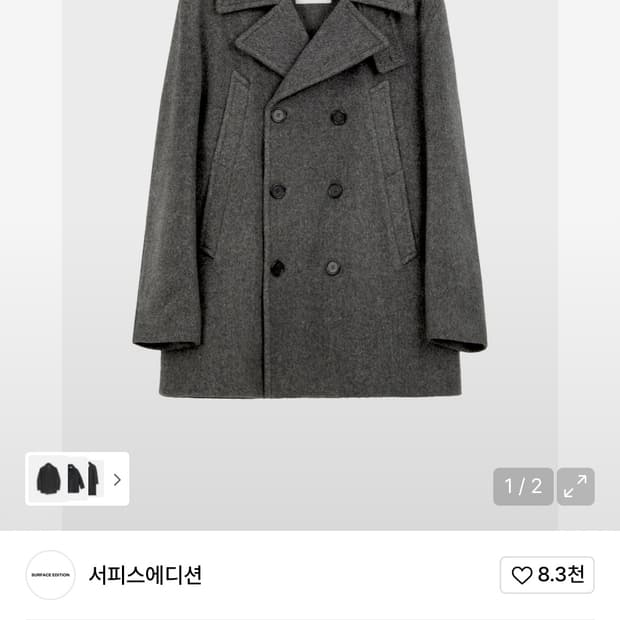 서피스에디션 25FW 모즈 피코트 그레이 M