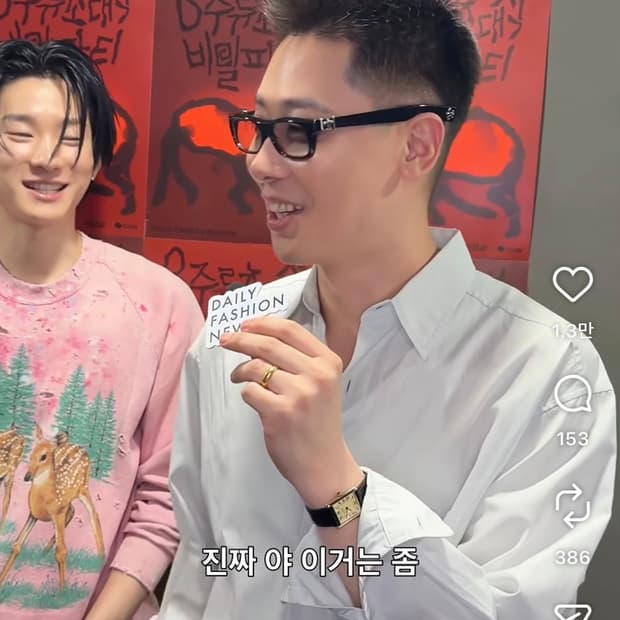 크롬하츠 티눅 안경(글 읽어주세용)