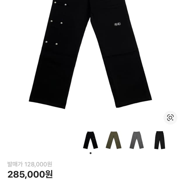 Thug Club pant