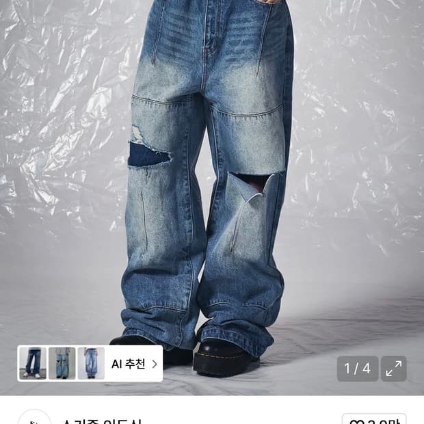 스키즘인듀싱 팬츠 m사이즈 