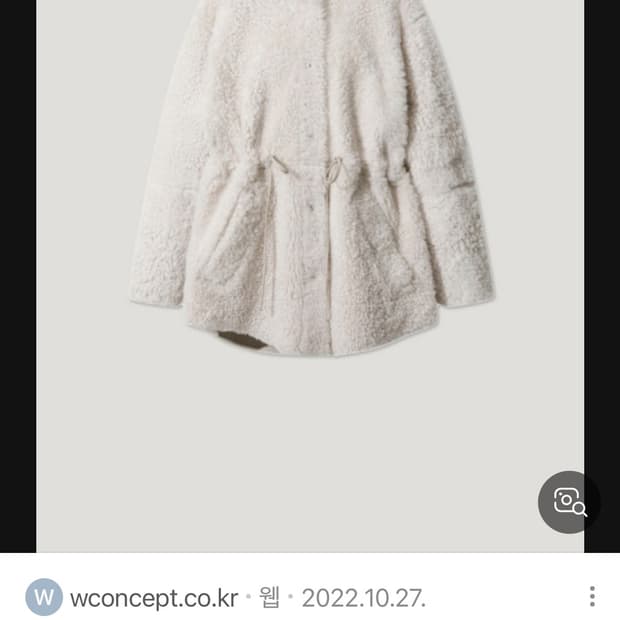 이로 리얼 시어링 무스탕