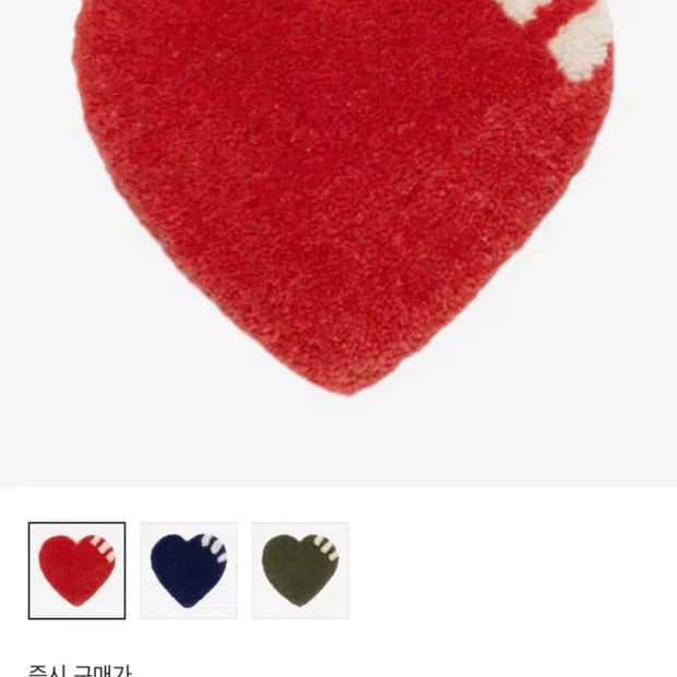 휴먼메이드 하트러그 코스터 레드