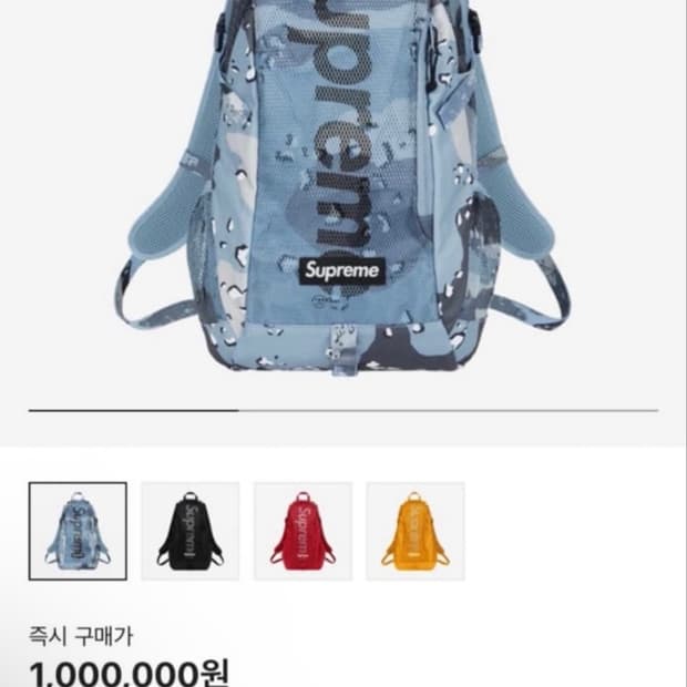 슈프림 초콜릿 카모 백팩