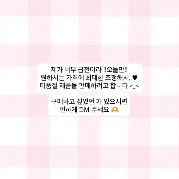 [ 상점 내 물품 할인 ] 라떼 히메 갸루 러블리 로걀 리즈리사 엑시즈팜