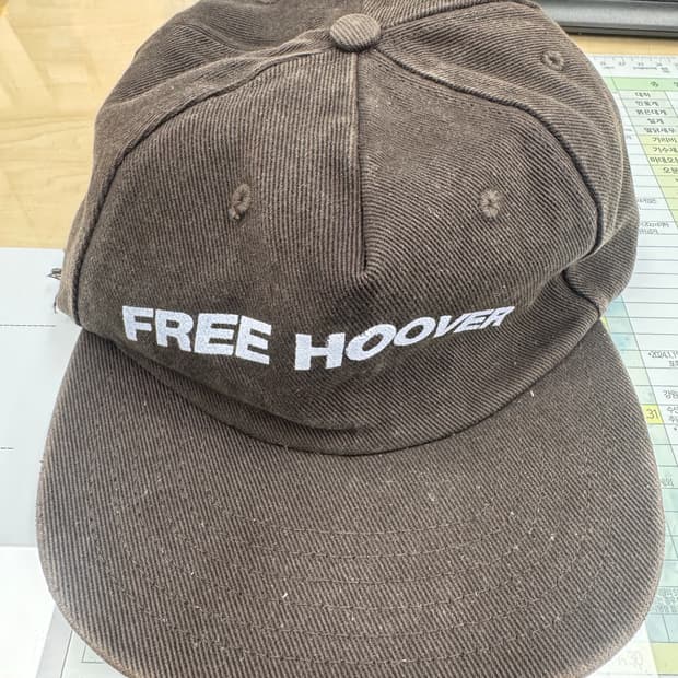 Free Hoover 스냅백
