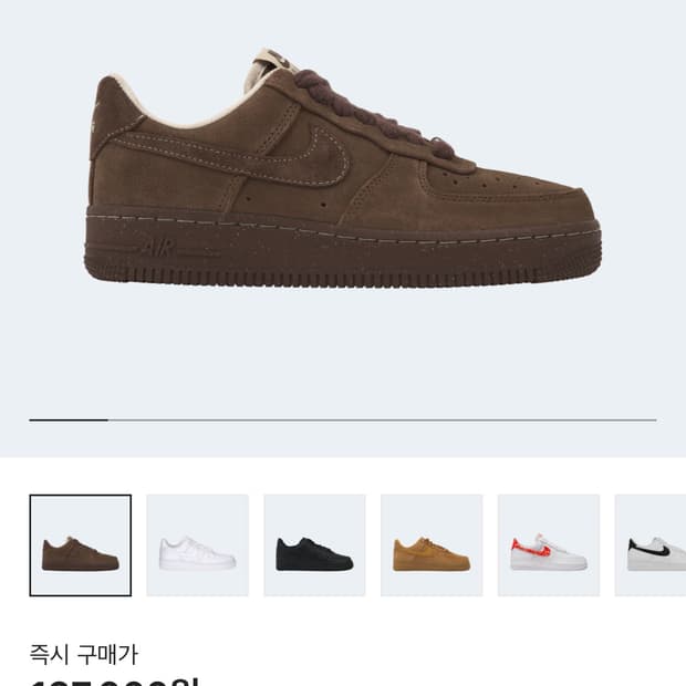 나이키 에어포스 카카오 와우