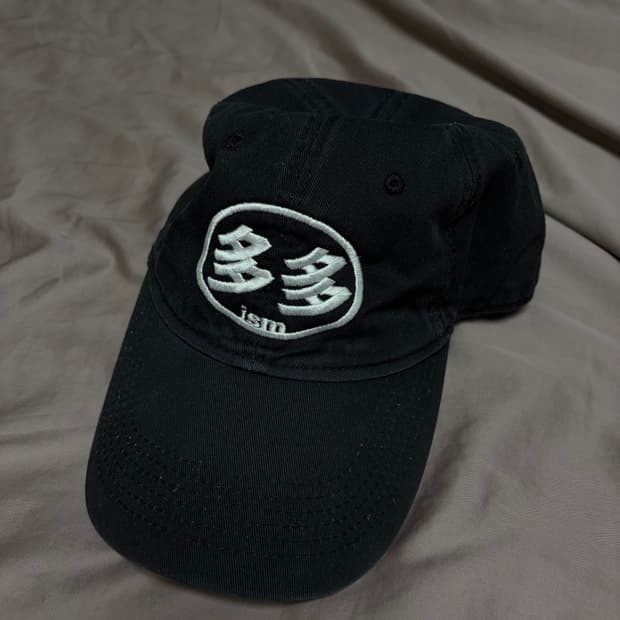 다다이즘 볼캡 초판