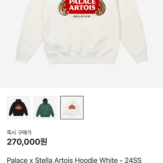 팔라스 후드티 판매합니다