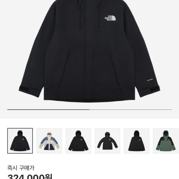 노스페이스 하이마운틴 바람막이