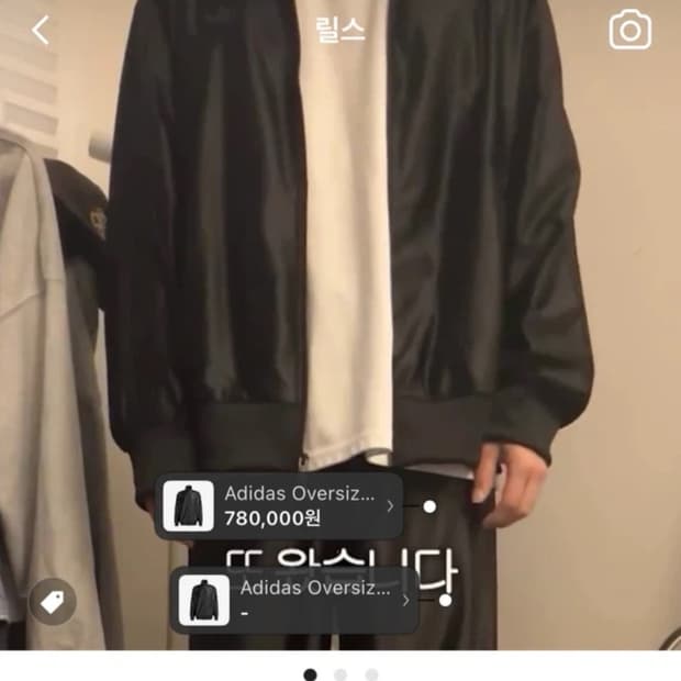 아디다스 오버사이즈 파이어버드 트랙탑 블랙 M